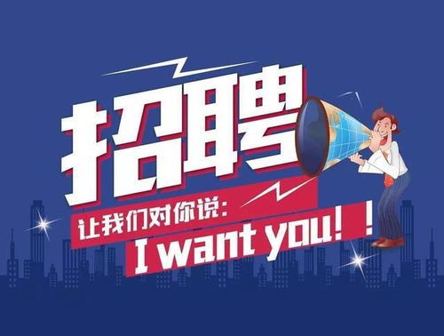 鄭道駕培高薪誠招創業隊友，共繪投資實業新藍圖